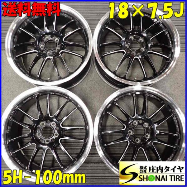 4本 会社宛 送料無料 18×7.5J RAYS VOLK RACING ボルクレーシング RE30...