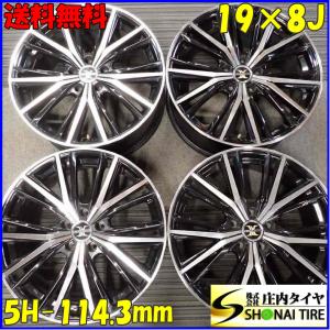 N11) 4本 会社宛 送料無料 19×8J RAYS HOMURA 2X9 ホムラ 2×9 アルミ 5