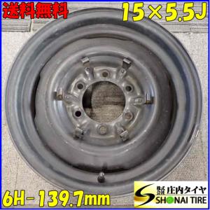 4本SET 会社宛 送料無料 15×5.5J US 純正風 ランクル40 スチール