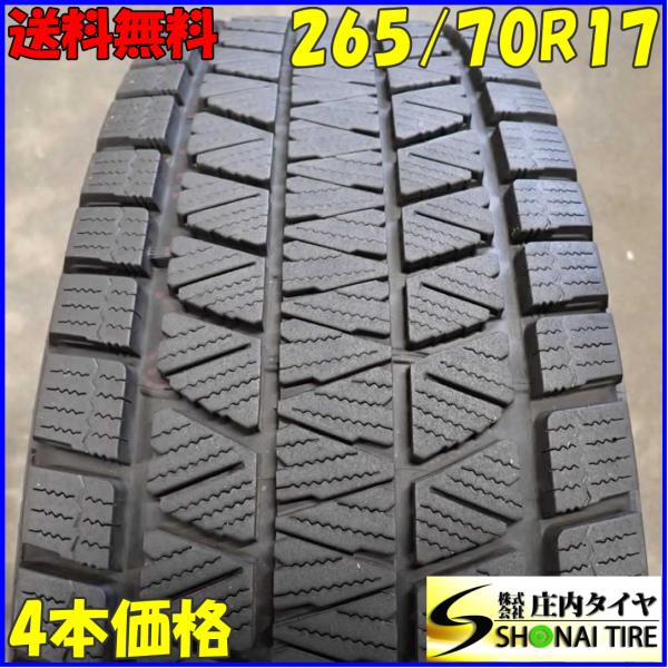 冬4本 会社宛 送料無料 265/70R17 115Q ブリヂストン ブリザック DM-V3 FJク...