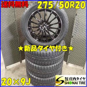 BRIDGESTONE（ブリヂストン） 【特価品】BORBET 20in 9J +45 PCD120