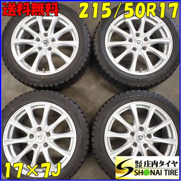 冬4本 会社宛 送料無料 215/50R17×7J 91Q ダンロップ WINTER MAXX WM...