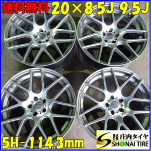 4本SET 会社宛 送料無料 20×8.5J 9.5J hyperion ハイペリオン アルミ 5穴 PCD 114.3mm +35 +40 ハブ径73mm クラウン マジェスタ NO,C4513｜tire-shonai