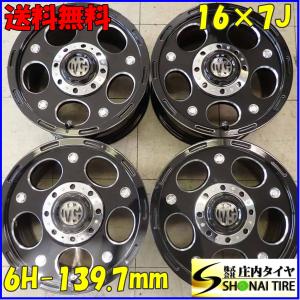 4本SET 会社宛 送料無料 16×6.5J 日産 R32 スカイライン タイプM 純正