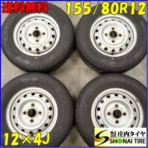 夏4本SET 会社宛 送料無料 155/80R12×4J 83/81 LT ブリヂストン ECOPIA R710 2021年製 スチール アゲトラ アゲバン 軽トラ 特価 NO,C4699｜tire-shonai