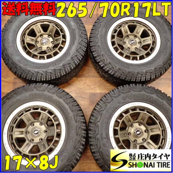 夏4本 会社宛送料無料 265/70R17×8J LT ヨコハマ ジオランダー 21年 WORK C...