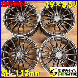 4本SET 会社宛 送料無料 19×8.5J ユーロテック アルミ 5穴 PCD 112mm +39 +20 ハブ径66.6mm GLC クーペ E43 AMG 店頭交換OK 特価 NO,C4768｜tire-shonai