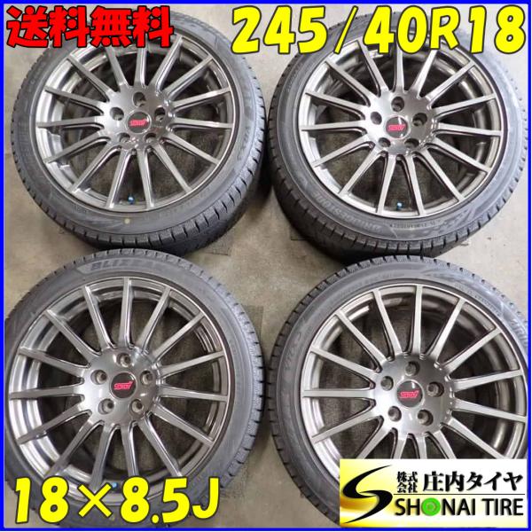 冬4本SET 会社宛 送料無料 245/40R18×8.5J 93Q ブリヂストン ブリザック VR...