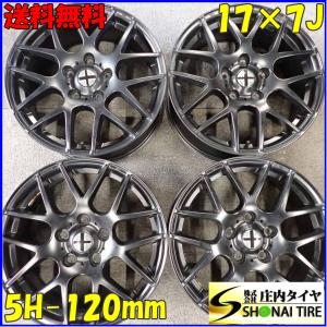 4本SET 会社宛 送料無料 17×7J 社外 汎用 アルミ ホイール 5穴 PCD 120mm +50 ハブ径73mm MINI R60 クロスオーバー 店頭交換OK！ NO,C4801｜tire-shonai