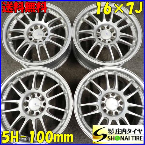 4本SET 会社宛 送料無料 16×7J RAYS ボルクレーシング RE30アルミ 5穴 PCD ...