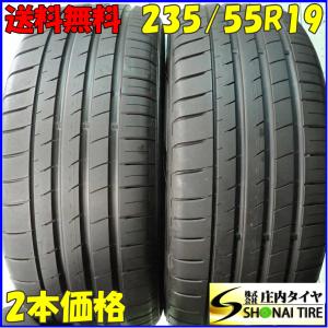 夏4本SET 会社宛 送料無料 225/40ZR19 93W WINRUN R330 2025年製