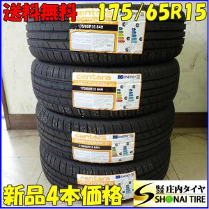 ZIEX FALKEN ファルケン 175/65R15 ZE310R ECORUN 2024年製 新品 ZIEX FALKEN ファルケン 175/65R15 ZE310R ECORUN 2024年製 新品