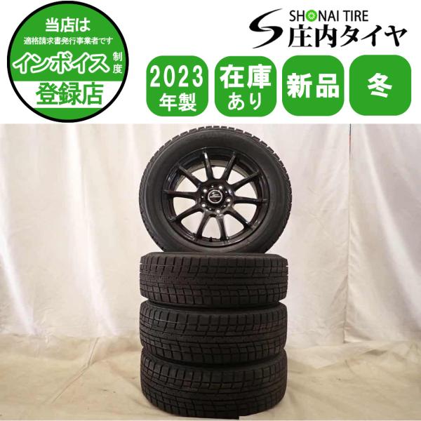 冬 新品 2023年製 4本SET 会社宛送料無料 205/60R16×6.5J 92T ヨコハマ ...