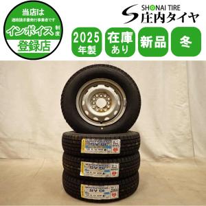 BRIDGESTONE（ブリヂストン） 軽トラック・軽バン用 145R12 6PR LT