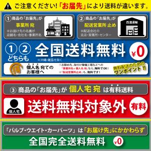 夏 新品 2025年製 4本SET 会社宛 送...の詳細画像5