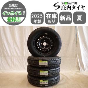 BRIDGESTONE（ブリヂストン） 軽トラック・軽バン用 145R12 6PR LT