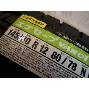 夏 新品 2025年製 4本SET 会社宛 送...の詳細画像2