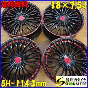 4本 会社宛 送料無料 18×7.5J WORK LS207 クローム アルミホイール 5穴