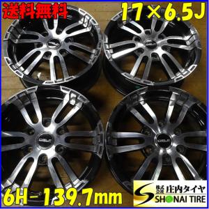 4本 会社宛 送料無料 17×6.5J クリムソン バルベロ アーバン 