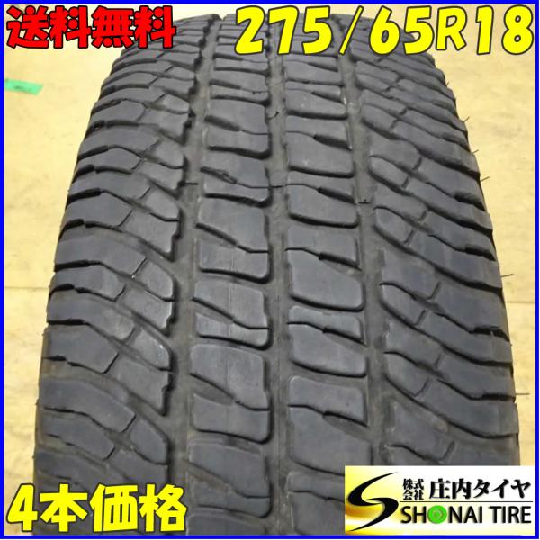 夏4本SET 会社宛送料無料 275/65R18 114T ミシュラン MICHELIN LTX A...