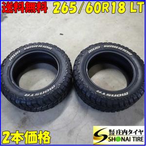 YOKOHAMA ヨコハマタイヤ 新車装着タイヤ GEOLANDAR G94AV 265/60R18