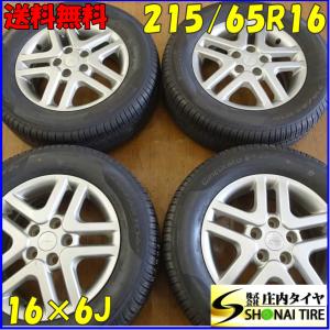 夏4本SET 会社宛 送料無料 215/65R16 ×6J 98H ピレリ PIRELLI Cinturato P6 三菱純正 アルミ付 RVR パジェロ 店頭交換OK 特価！ NO,E1006｜tire-shonai