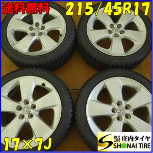 プリウス50後期純正ホイール＋Toyoスタッドレスタイヤ215/45R17セット プリウス TOYOTA 50系 後期 純正 17インチ 7J+50 ブリヂストン