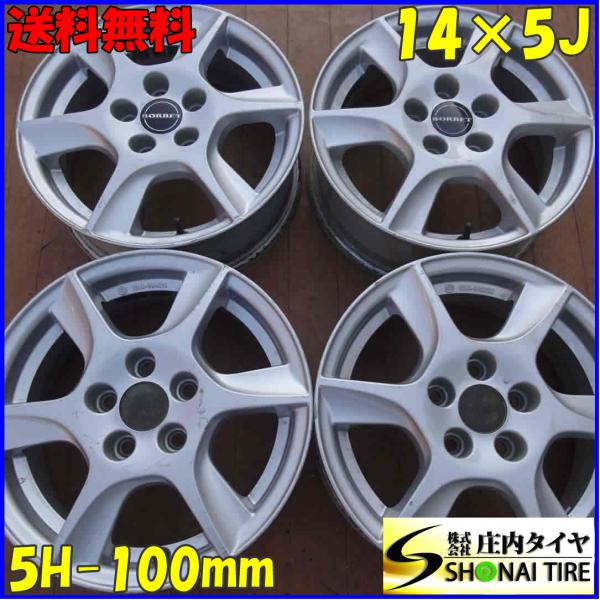 4本 会社宛 送料無料 14×5J BORBET ボーベット アルミ ホイール  5穴 PCD 10...