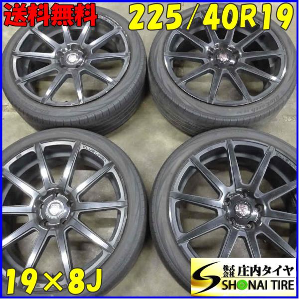 夏4本 会社宛 送料無料225/40R19×8J ヨコハマ ブルーアース RV-02 CLUBLIN...