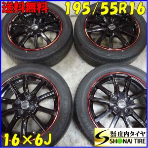 夏4本SET 会社宛 送料無料 195/55R16×6J 87V ダンロップ ルマン V アルミ iQ アクア カローラ ウィングロード キューブ ノート NO,E3627｜tire-shonai