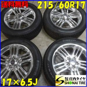 日産 エクストレイル 4本 新品セット 17インチ ブラック アルミ