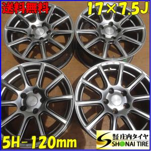 4本SET 会社宛 送料無料 17×7.5J 社外 デザイン アルミ 5穴  PCD 120mm +34 ハブ径72mm BMW X1 3シリーズ ツーリング 店頭交換OK NO,E3756｜tire-shonai