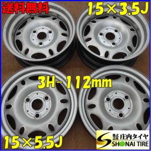 4本SET 会社宛 送料無料 15×7J トヨタ 78系 プラド 純正 アルミ 6穴