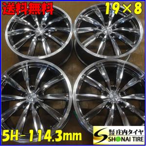 4本SET 会社宛送料無料 19×8J WEDS レオニス アルミ 5穴 PCD 114.3mm +48 ハブ径73mm エスティマ C-HR オデッセイ ヴェゼル CX-3 NO,E4119｜tire-shonai