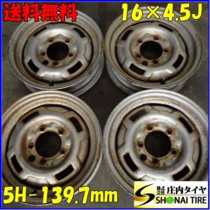 4本SET 会社宛 送料無料 16×4.5J スズキ ジムニー 純正 スチール