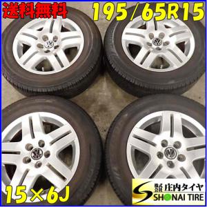 夏4本 会社宛 送料無料 195/65R15×6J 91H ブリヂストン BRIDGESTONE ECOPIA NH100 フォルクスワーゲン純正 アルミ ゴルフ4 特価 NO,E5517｜tire-shonai