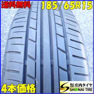 夏4本SET 会社宛 送料無料 185/65R15 88S ヨコハマ ECOS ES31 2021年製 bB アクア カローラ フィット デミオ フリード+ スパイク NO,E5819｜tire-shonai