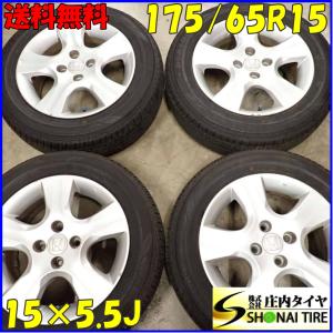 夏4本 会社宛 送料無料 175/65R15×5.5J ダンロップ エナセーブ EC202 2023年製 ホンダ純正アルミ フィット シャトル インサイト NO,E6460｜tire-shonai