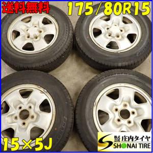 夏4本 会社宛 送料無料 175/80R15×5J 90S ダンロップ グラントレック PT5 2023年製 ダイハツ テリオスキッド 純正スチール 特価！NO,E6478｜tire-shonai