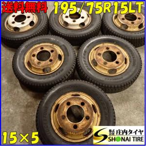 ダイナ用 スチール付き 冬 6本SET 会社宛 送料無料 195/75R15×5 109/107 LT ブリヂストン ブリザック W979 2022年製 地山 バリ溝 NO,E6573｜tire-shonai