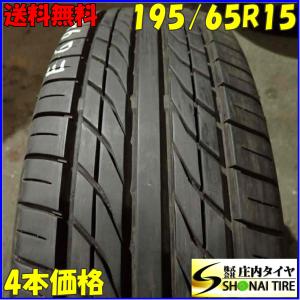 夏4本SET 会社宛 送料無料 195/65R15 91S ヨコハマ PRACTIVA 2021年製 ウィッシュ ヴォクシー エスクァイア カルディナ カローラ NO,E6986｜tire-shonai