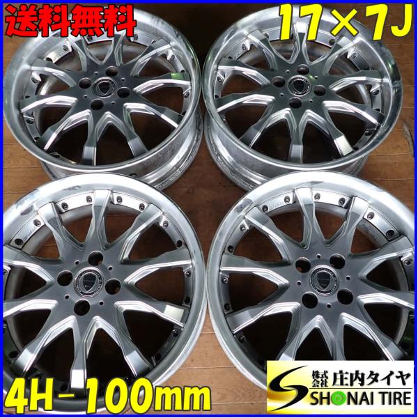 4本SET 会社宛 送料無料 17×7J WORK SCHWERT シュバート SC2 アルミ 4穴...