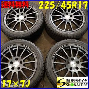 225/45R17 スタッドレスタイヤ ホイール 4本セット 冬タイヤ 在庫残り 