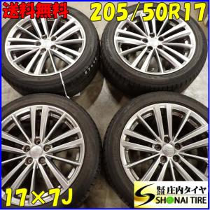 夏4本SET 会社宛送料無料 205/50R17×7J 93V ダンロップ ルマンV スバル インプレッサ 純正アルミ BRZ XV アウトバック レガシィ NO,E7645｜tire-shonai