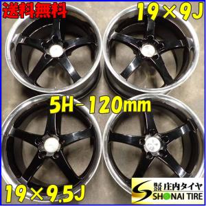 4本SET 会社宛送料無料 19×9J 9.5J ブレイトン Breyton Type imagine アルミ 5穴 PCD 120mm +20 +18 ハブ径74mm 店頭交換OK 特価 NO,E7750｜tire-shonai