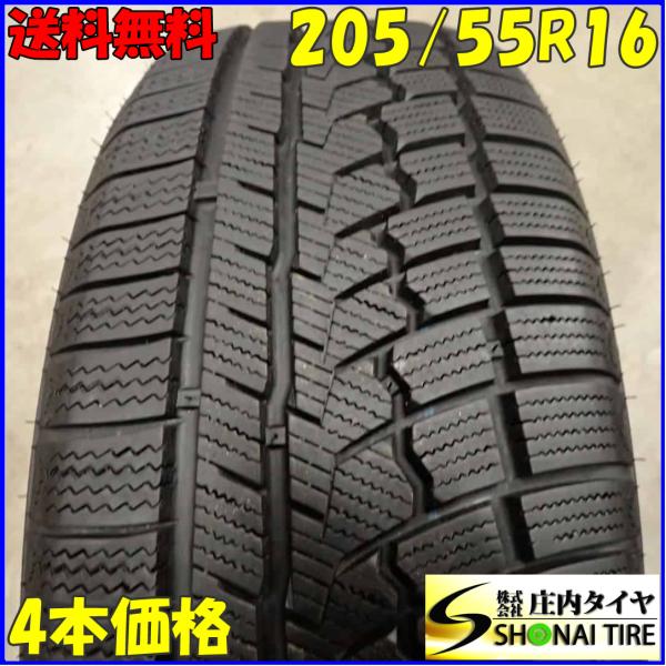 冬4本SET 会社宛 送料無料 205/55R16 91H ZEETEX WH1000 86 ウィッ...