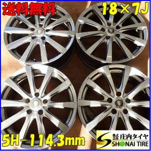 4本 会社宛 送料無料 18×8J AGA Raisen-1 ライゼン ワンアルミ 5穴 PCD