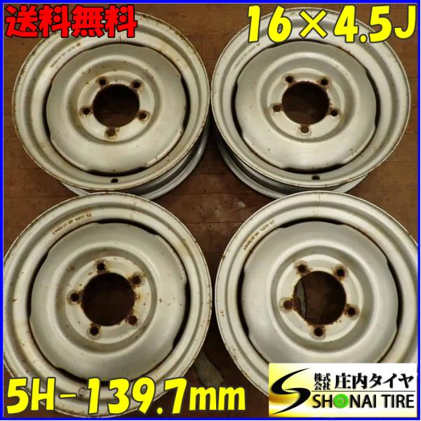 4本SET 会社宛 送料無料 16×4.5J ジムニー SJ30 純正 スチール ホイール 5穴 P...