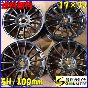 4本 会社宛 送料無料 17×7J RAY GRAM LIGHTS 57XV アルミ 5穴 PCD 100mm +50 プリウス ツーリング CT200 インプレッサ レガシィ NO,E8093｜tire-shonai