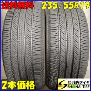 SP SPORT MAXX 中古 19インチタイヤ 4本セット ダンロップ SPスポーツ